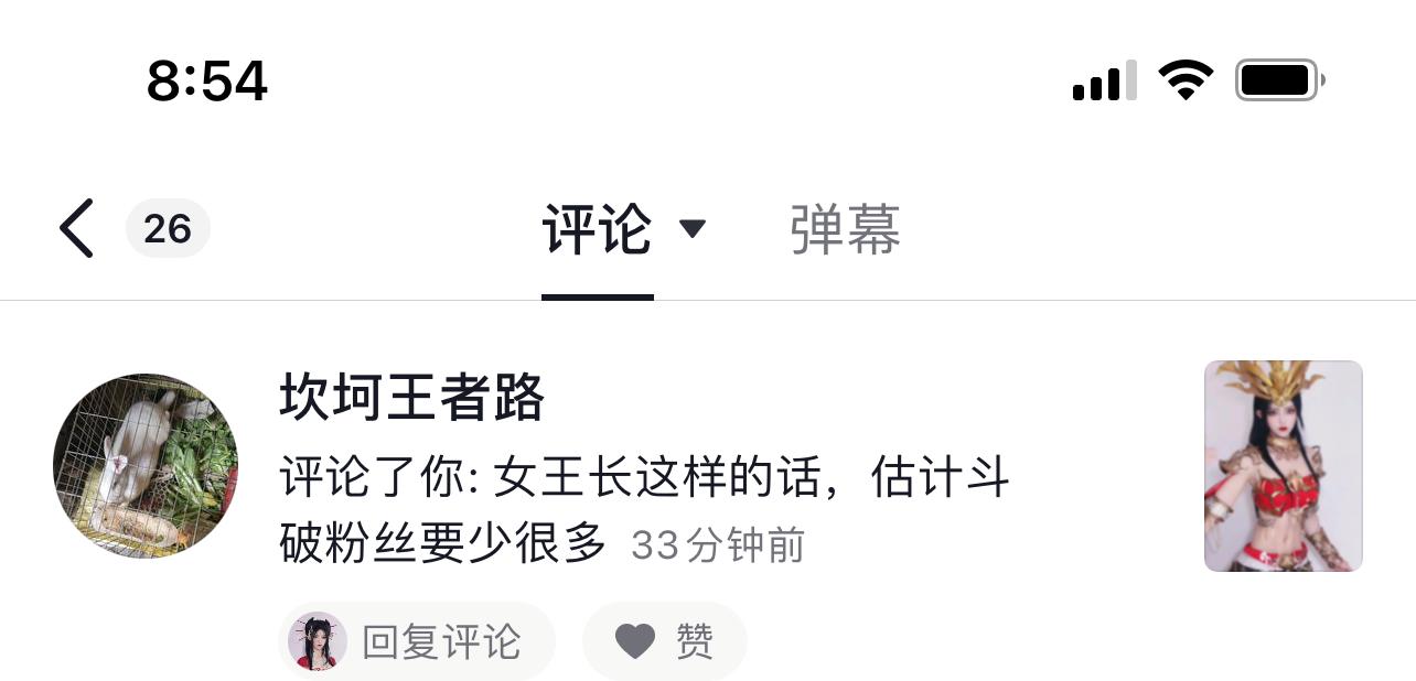 sb真多[鼓掌][鼓掌] ​​​