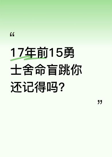 17年前，在汶川地震时，四千米高空缺氧，情况危急。“党和人民考验我们的时候到了，