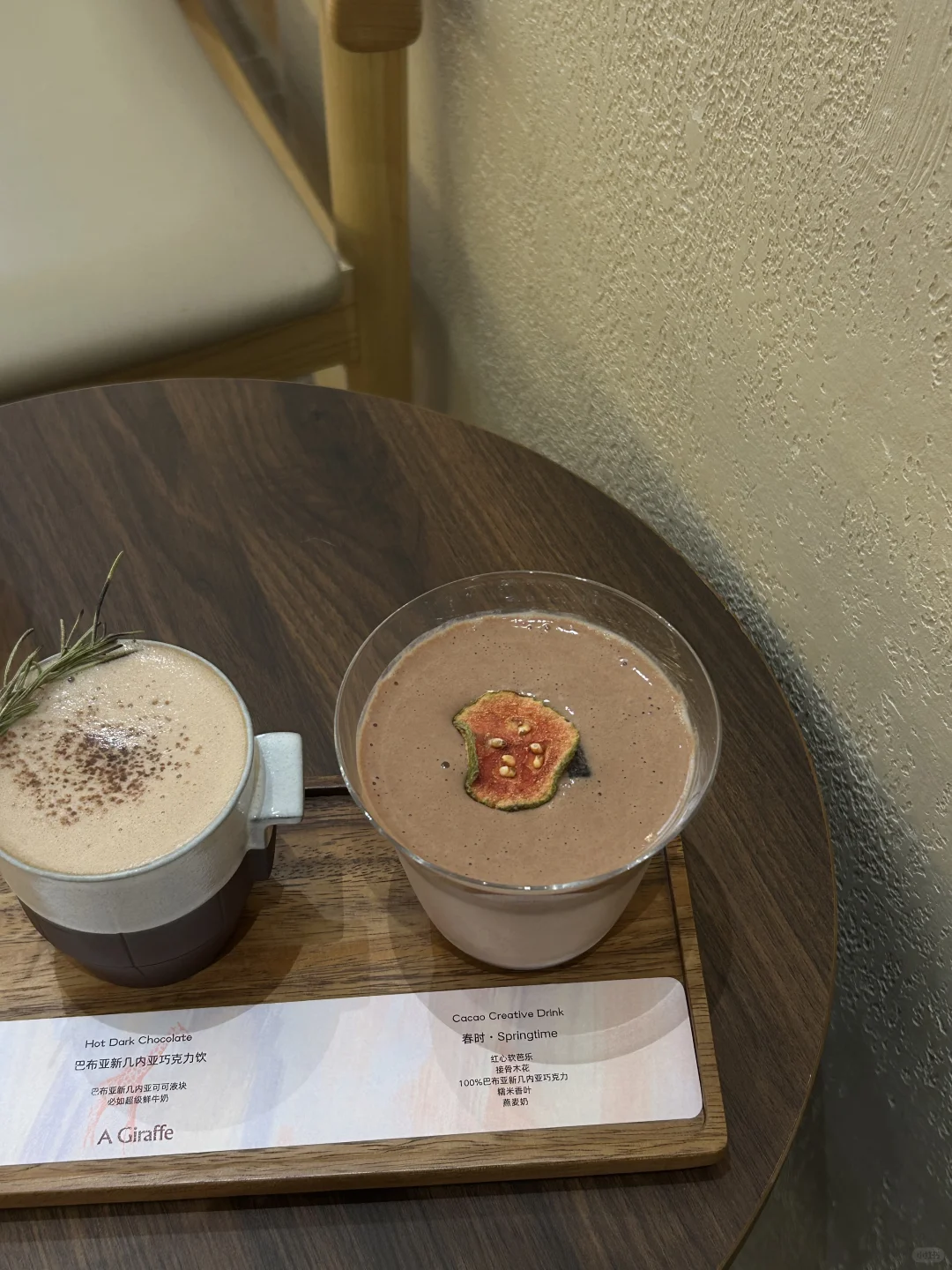 武汉｜A Giraffe Coffee
