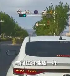 对绿灯滞留罚200元记6分的看法
 
今天的一条来自交警方面的新闻:

绿灯亮起
