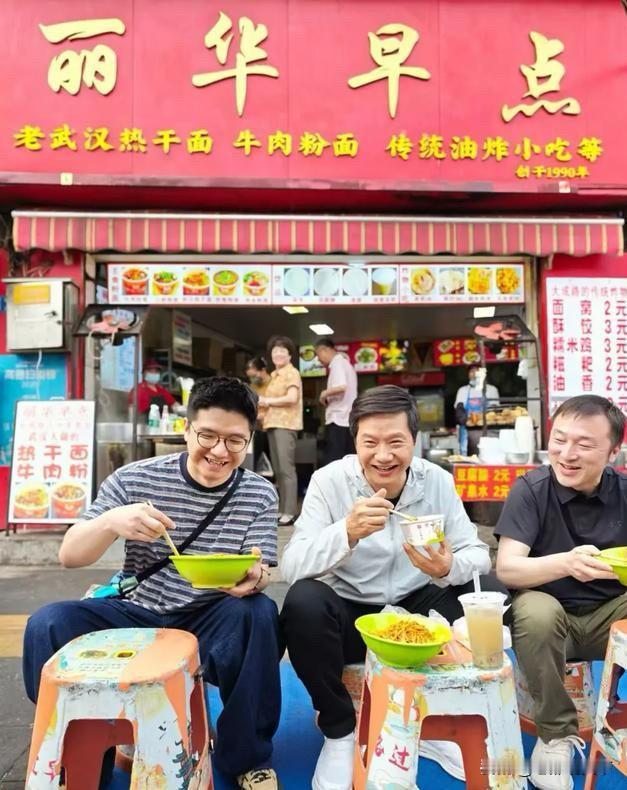 雷军过早吃了啥？

据店老板透露，以及网友在武昌大成路美食一条街拍摄看到，昨天雷