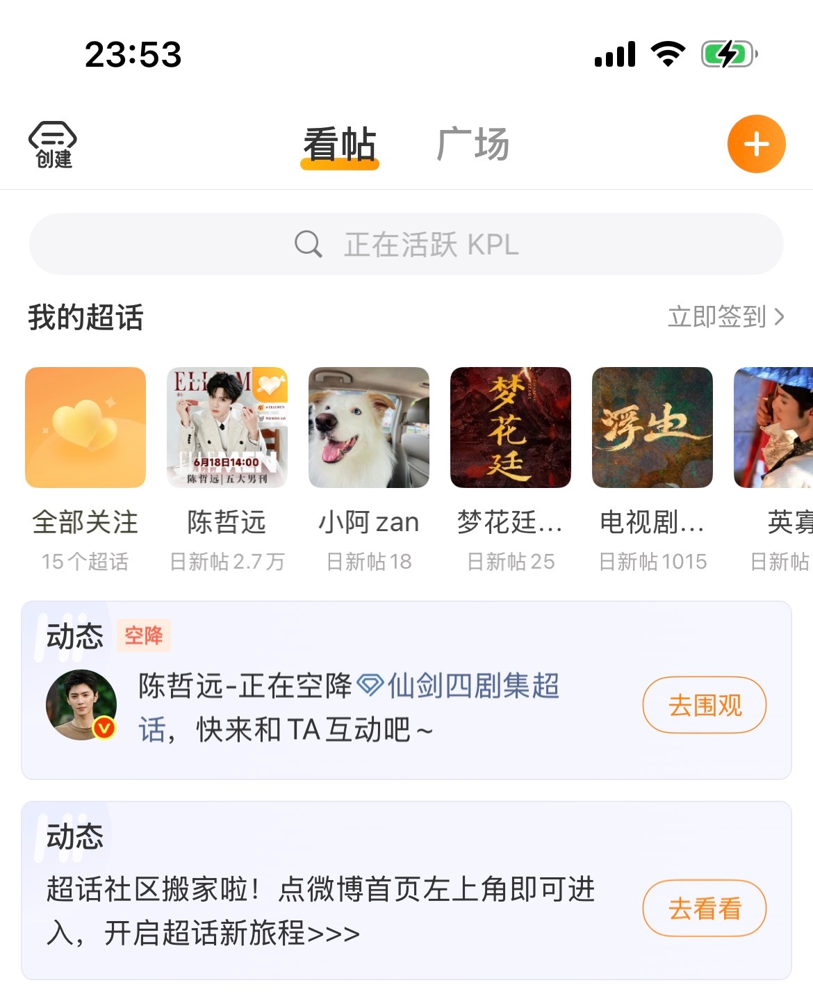什么😧 