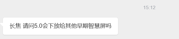 暂未准信。推测可能是一些新款式会，老款式可能就无了。 ​​​