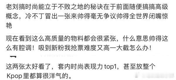 金泰亨搞时尚能立于不败之地的秘诀在于 前面随便搞搞高级概念，冷不丁冒出一张来帅得