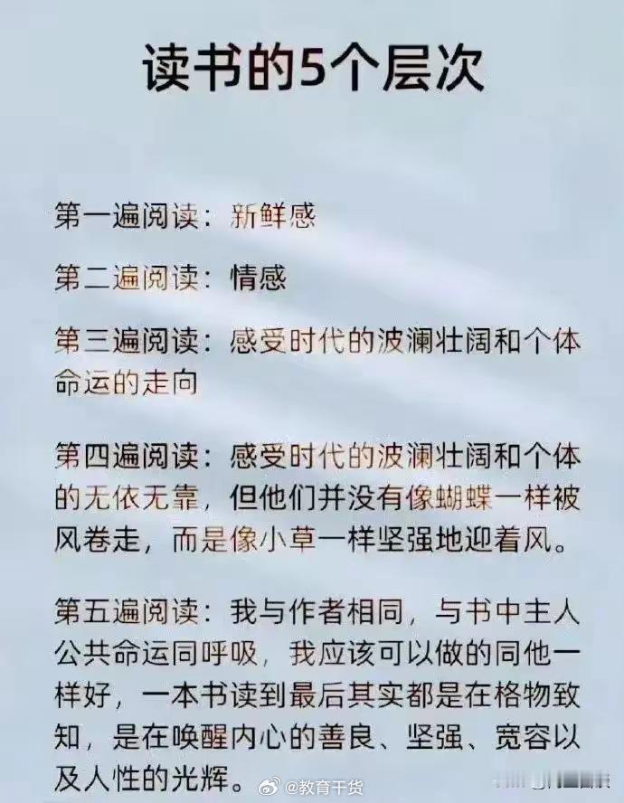 狂读这72本书，脑子真的会变快  