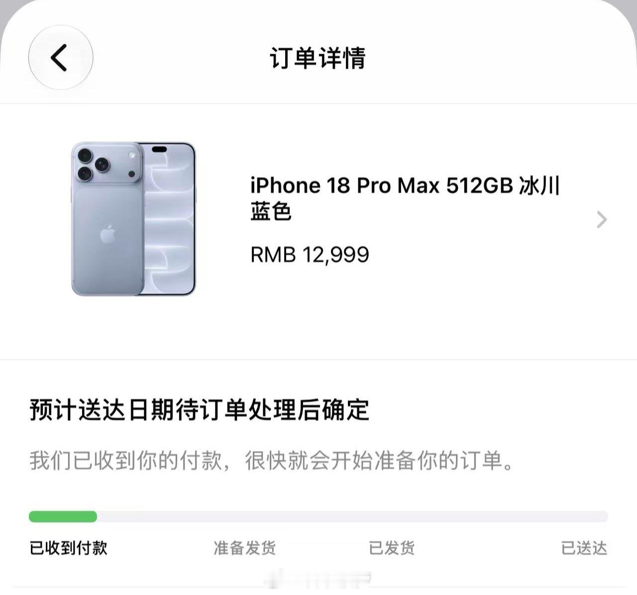 不知道几号能收到苹果手机[酷]  ​​​