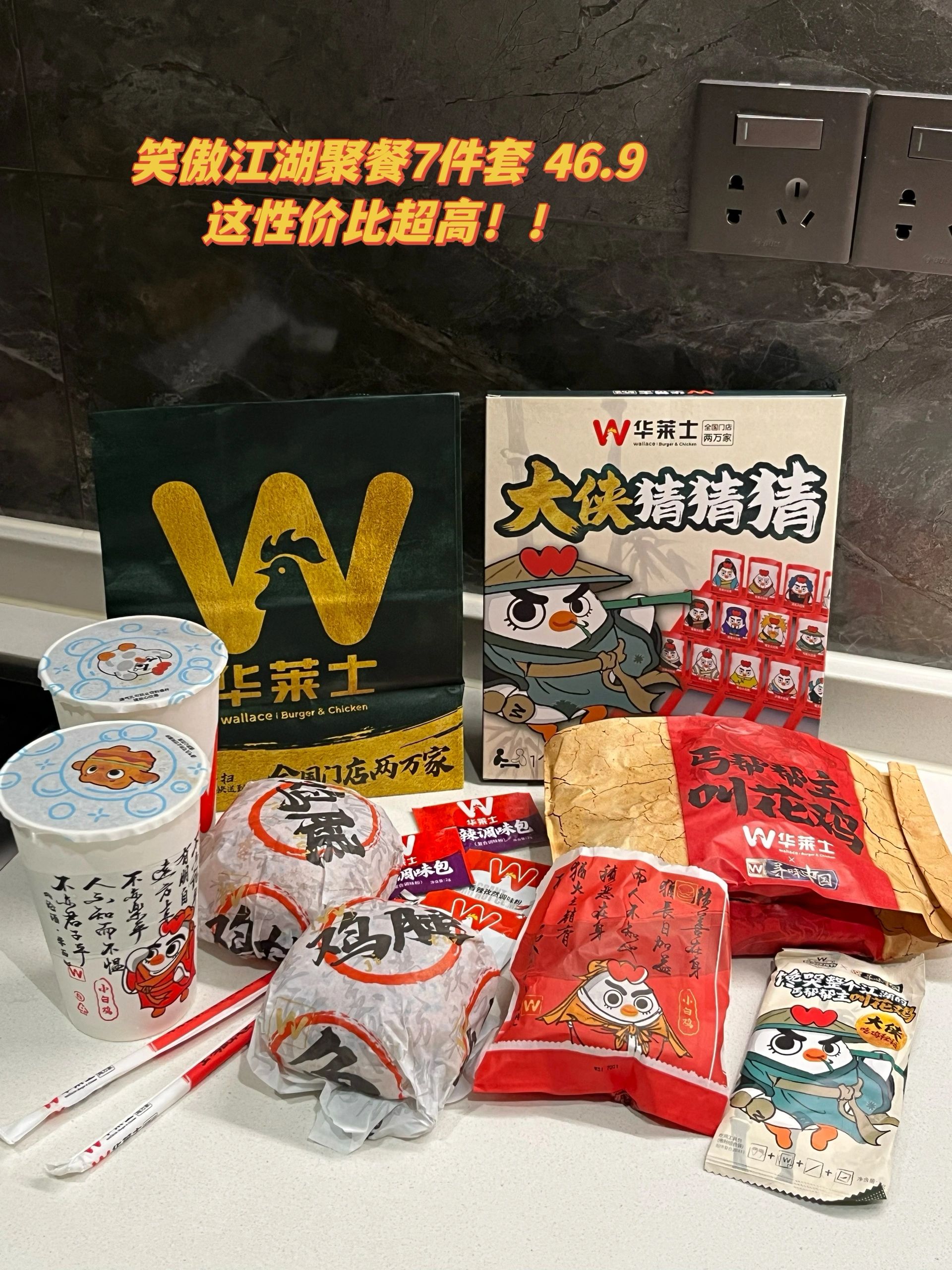 外酥里嫩的小鸡吞“元宝”🤤（附教程）