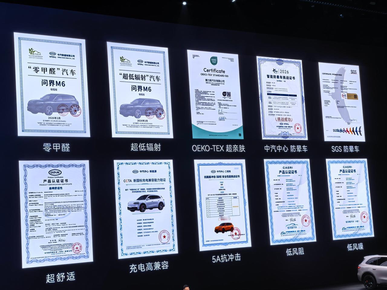 为啥智选车里问界是大哥，看看这张图就明白了
