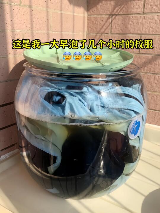 急救发黄校服！家里有熊孩子的都去囤这个