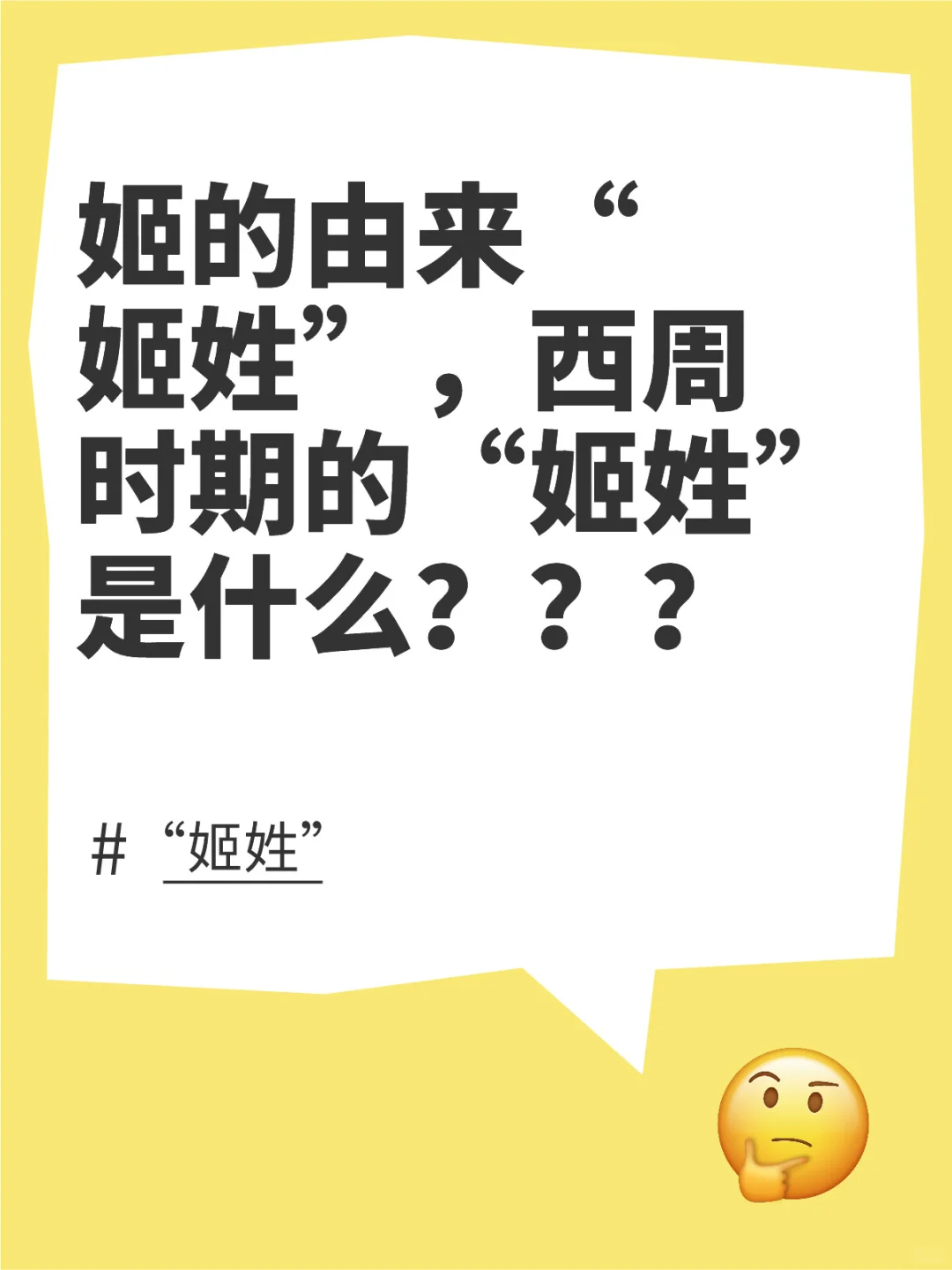 难度稍微提高了点，小白们怎么都安静了？