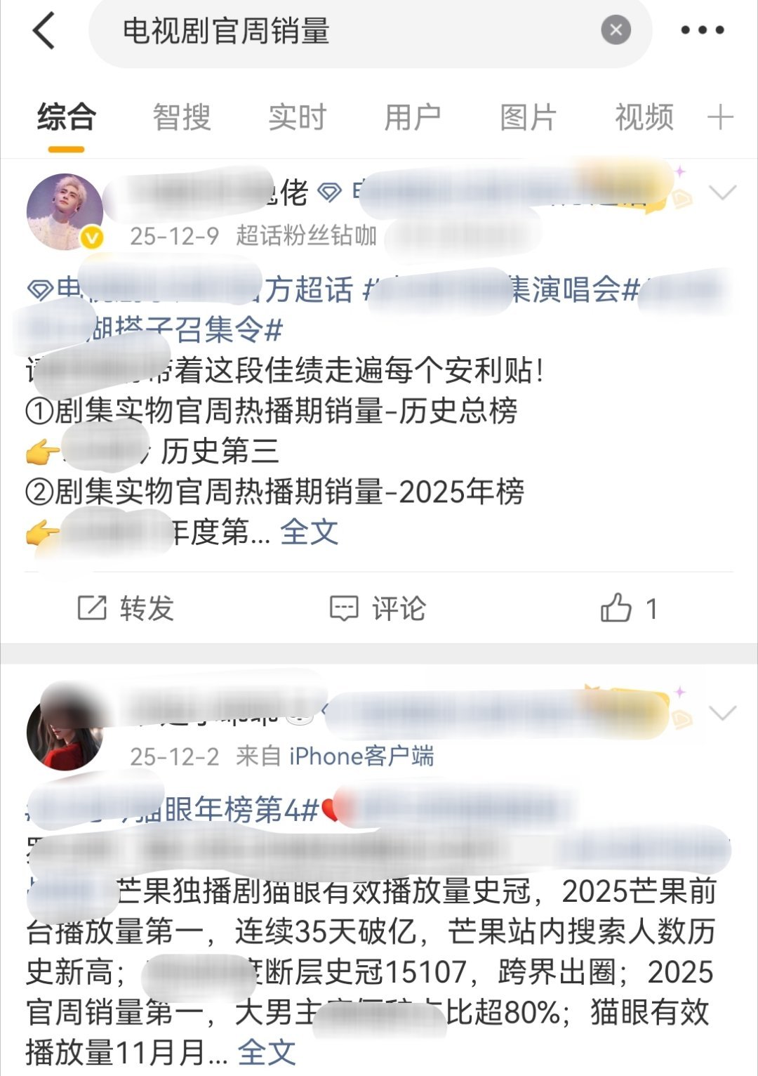不会有人玩梗玩得当真了吧……随手搜一下电视剧官周都知道是吹逼点……个人👛别人无