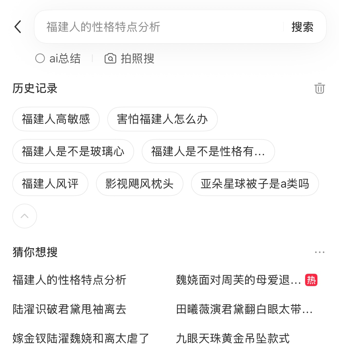 这两天本人搜索记录🔍： ​​​
