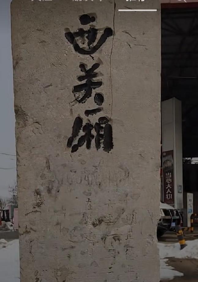 西关厢
明正德年间陈氏在曹州西关建村，故名西关厢。