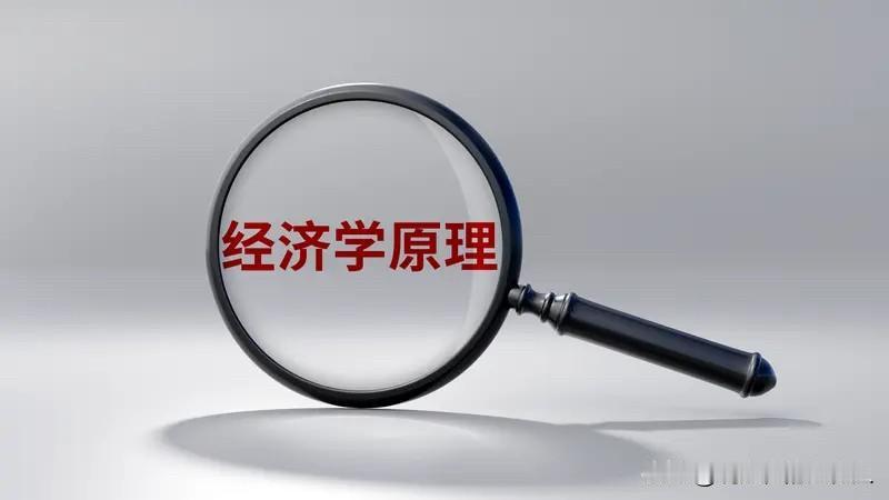 学了西方主流经济学后，有一种强烈的违和感：

明明是西方学者总结的资本收割财富的