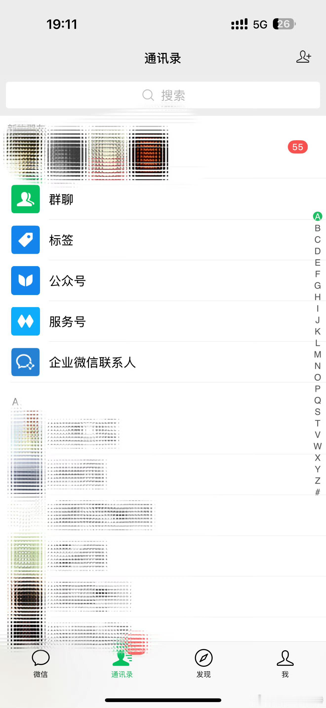 翻了下通讯录，原来这么多人想摆脱独自交易的焦虑。后续每日行情观点、进场点位都会准