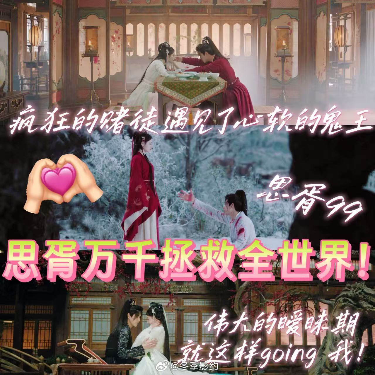 姐狗迎来史诗级加强 贺思慕活了那么久什么风浪没见过，却被一个年下撩得手足无措。段