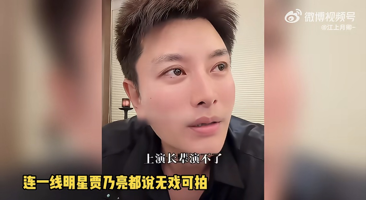 贾乃亮近30天涨粉超78万没戏拍就直播赚钱，不藏着掖着，比那些硬凹人设的舒服多了