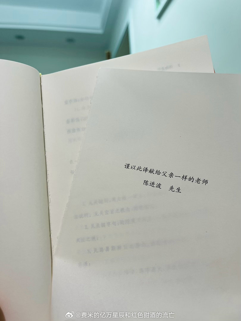 呼吁立法这种给自己的加戏的译者鞭刑阉刑书翻开第一页作者一句话没有译者先献上了献你