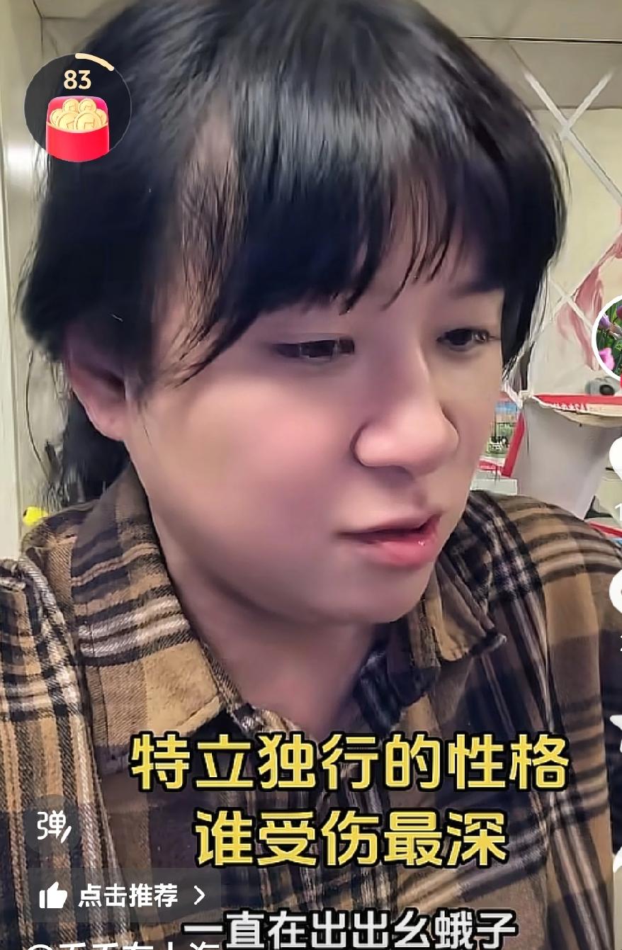 乔乔在上海居然开始反思自己，他反思自己特立独行的性格，让他的身边人遭受到心灵的暴