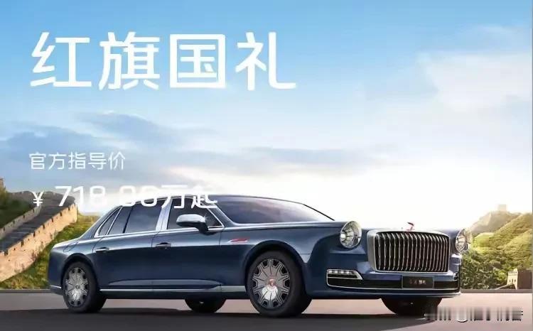 #红旗HS7 PHEV#
红旗猎猎，汽车滴滴，红旗HS7 PHEV来啦，吸引着众