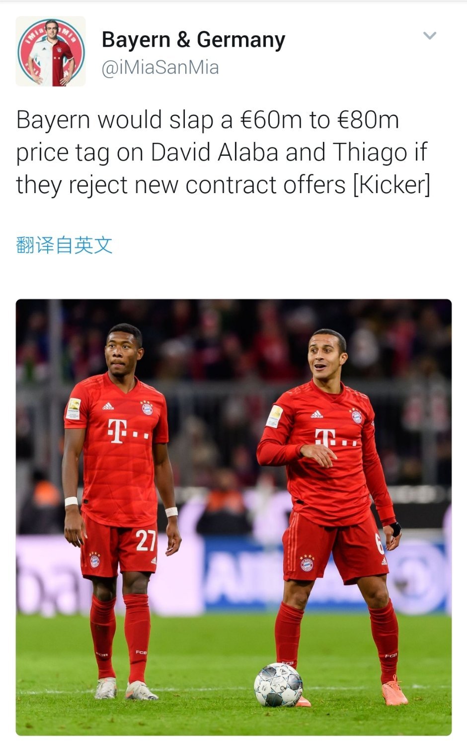 有球迷翻出来这条新闻，然后说道:然而，我们一共就卖了2500（还是分期付款[怒]