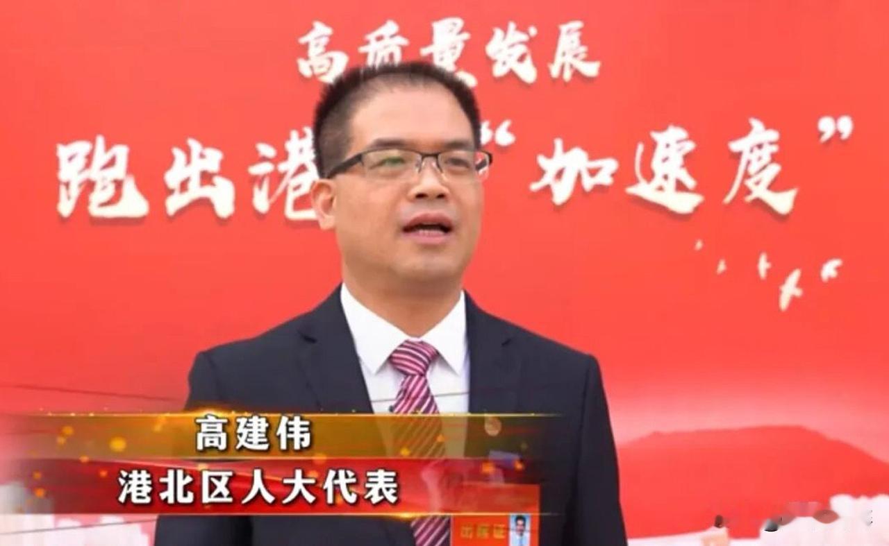 刚刚刷到了广西贵港市港北区的高建某，看了他的简历，原来他跟我一样都是师范院校毕业