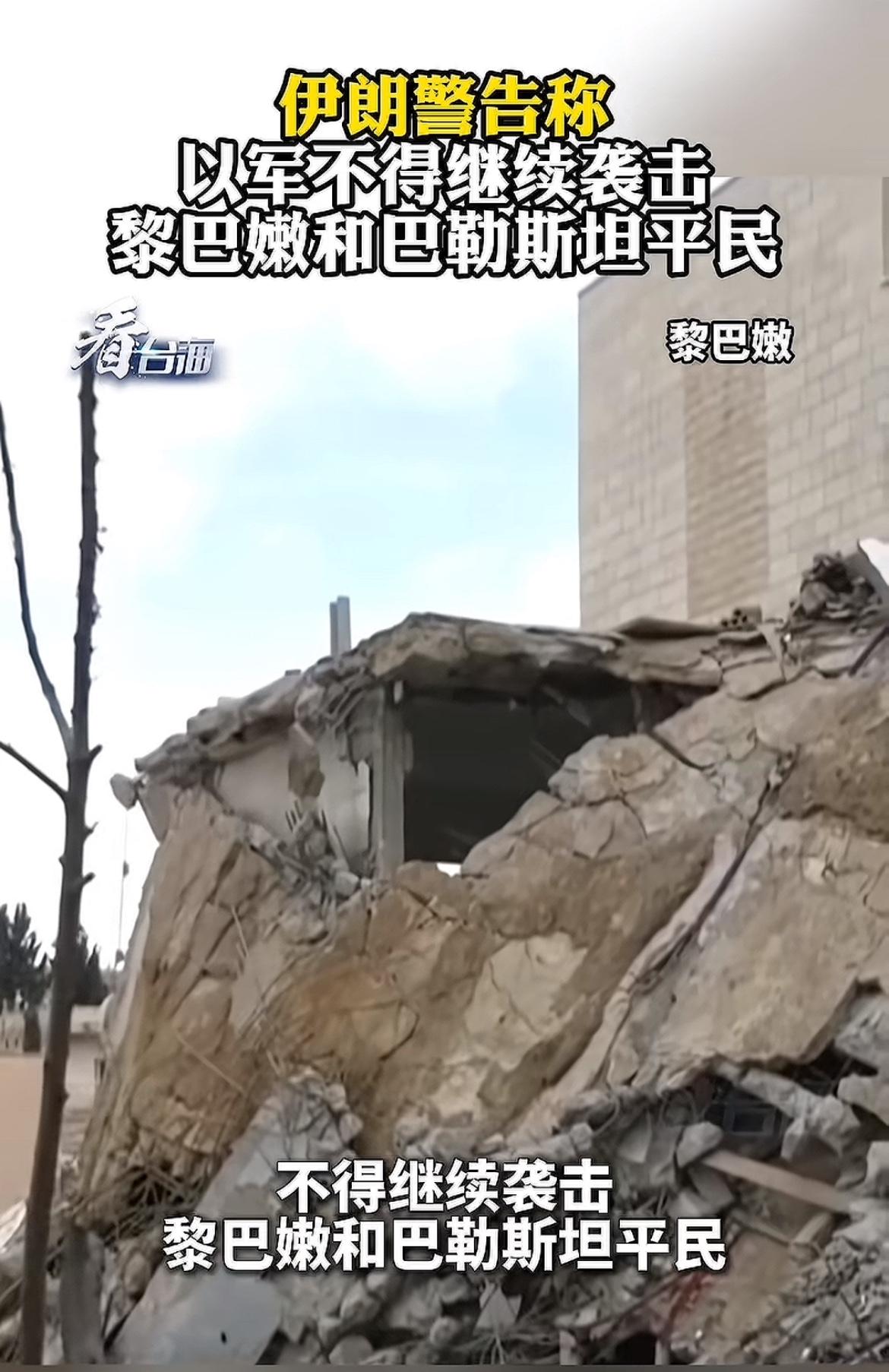 伊朗这回彻底硬起来了，总之开打了，开弓没有回头箭！伊朗又向以色列霸气喊话了，不得