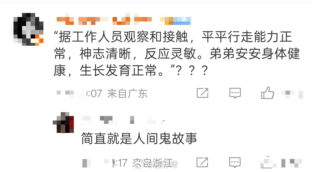 云南通报赤裸小孩事件已经检查过了，孩子身体健康户口正在上，之前没有上的原因是父母
