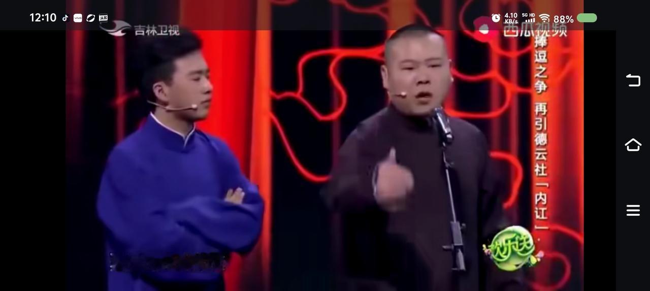 “德云一哥”是谁？——
某相声里，郭麒麟、孙越、岳云鹏争“德云一哥”。岳云鹏说：