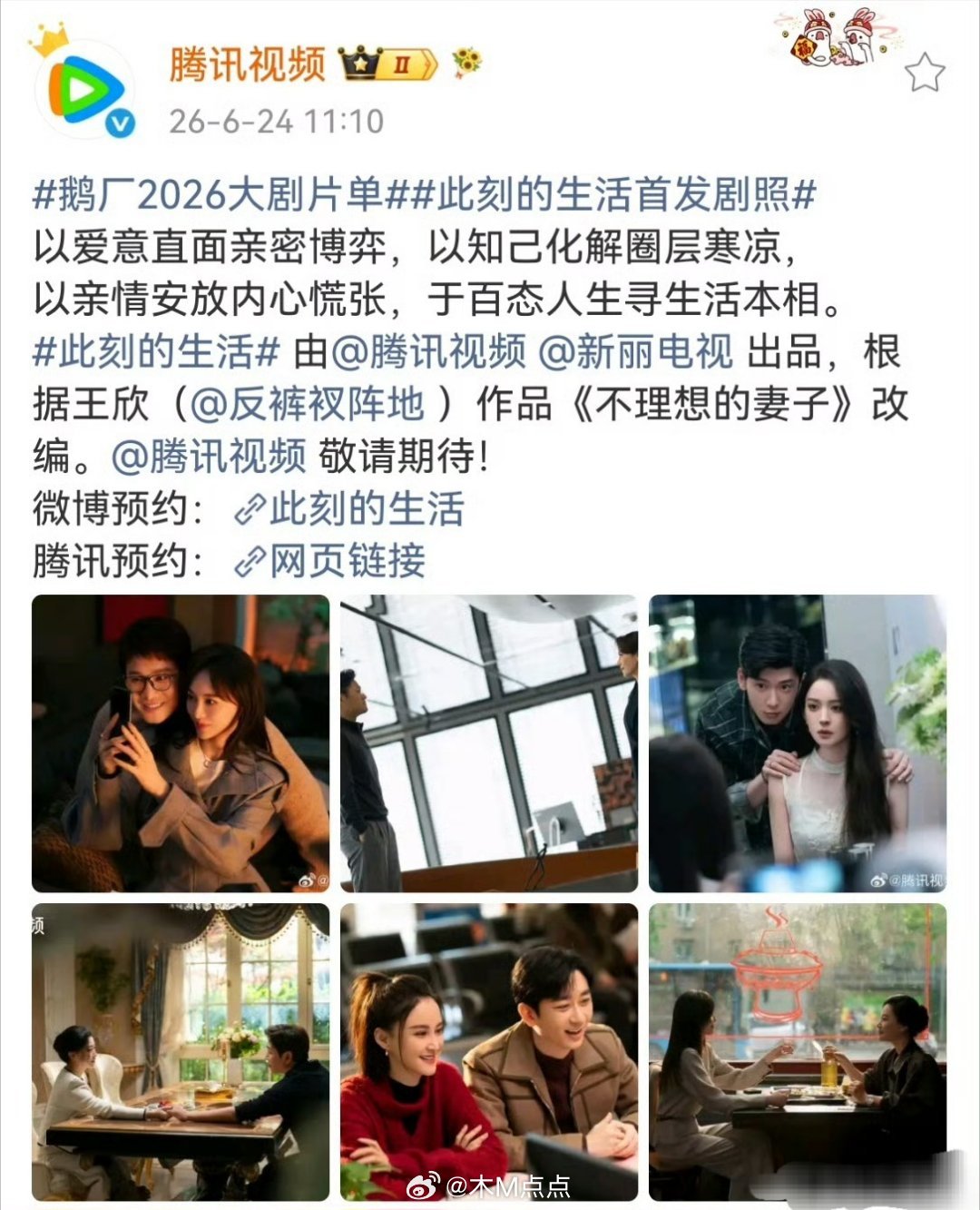 一个新丽一个正午，还是大厂胆子大，就不写名但是，不写名好吗？现在滤镜这么重谁会扒