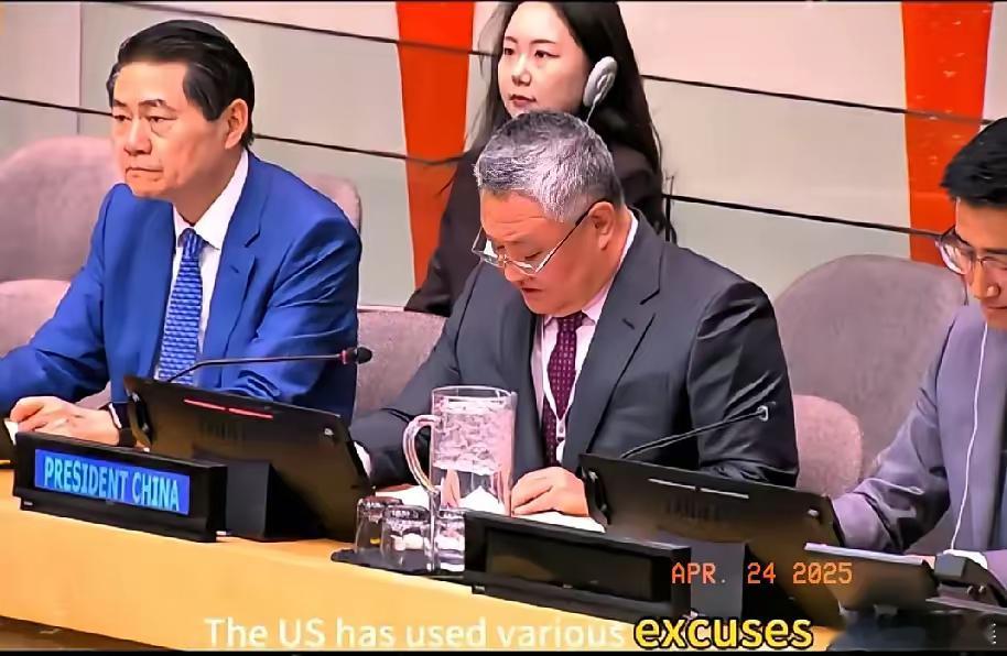超赞！4月23日，我国在联合国召开会议，80多国与会，安理会15个成员国全部出席