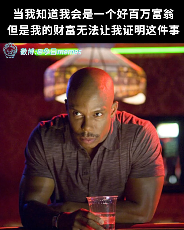 可以模拟（9gag）今日meme[超话] 今日memes ​​​