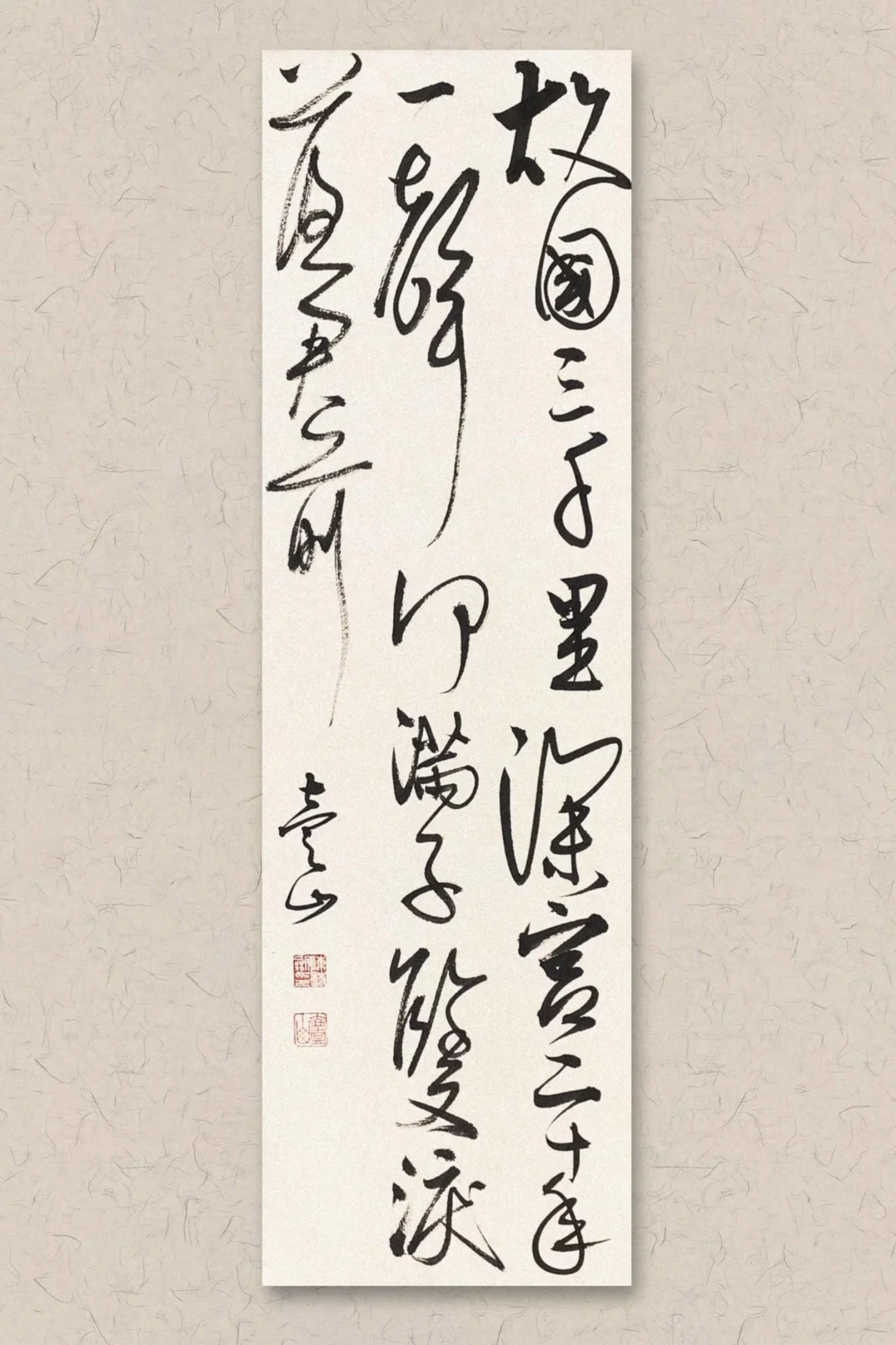 一声何满子，双泪落君前。