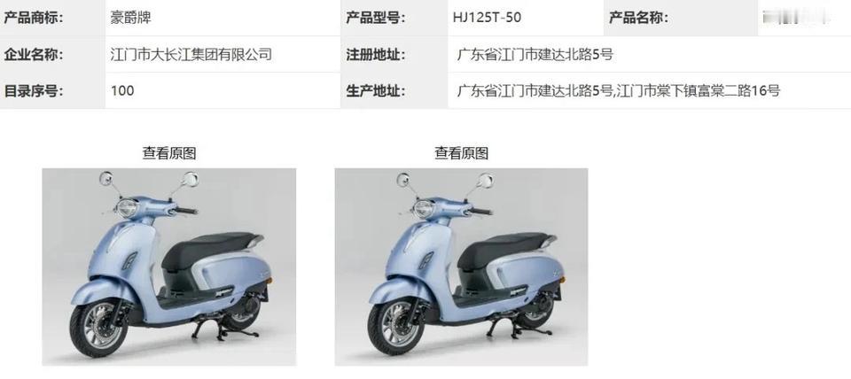 发布图文【来自懂车帝车友圈】