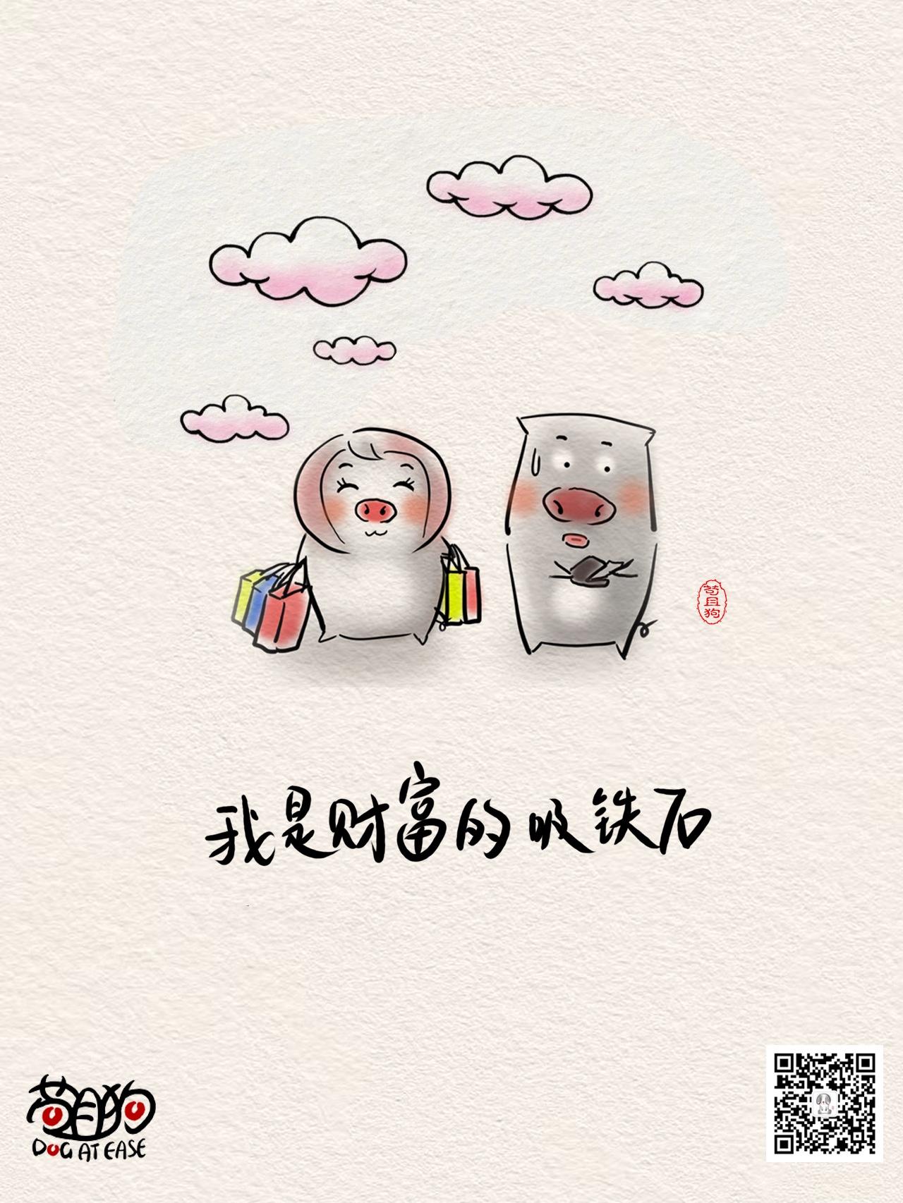 饭桌上，婆婆突然说：
只要你们夫妻俩过得好，
我受点委屈没关系

我立刻真诚地回