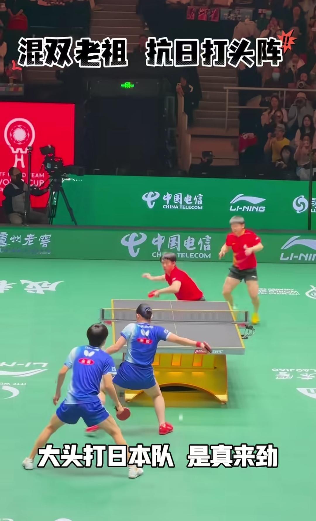 天啊！天选混双沙头组合上场，片甲不留，对面的日本组合，张本美和都要被打抑郁了。