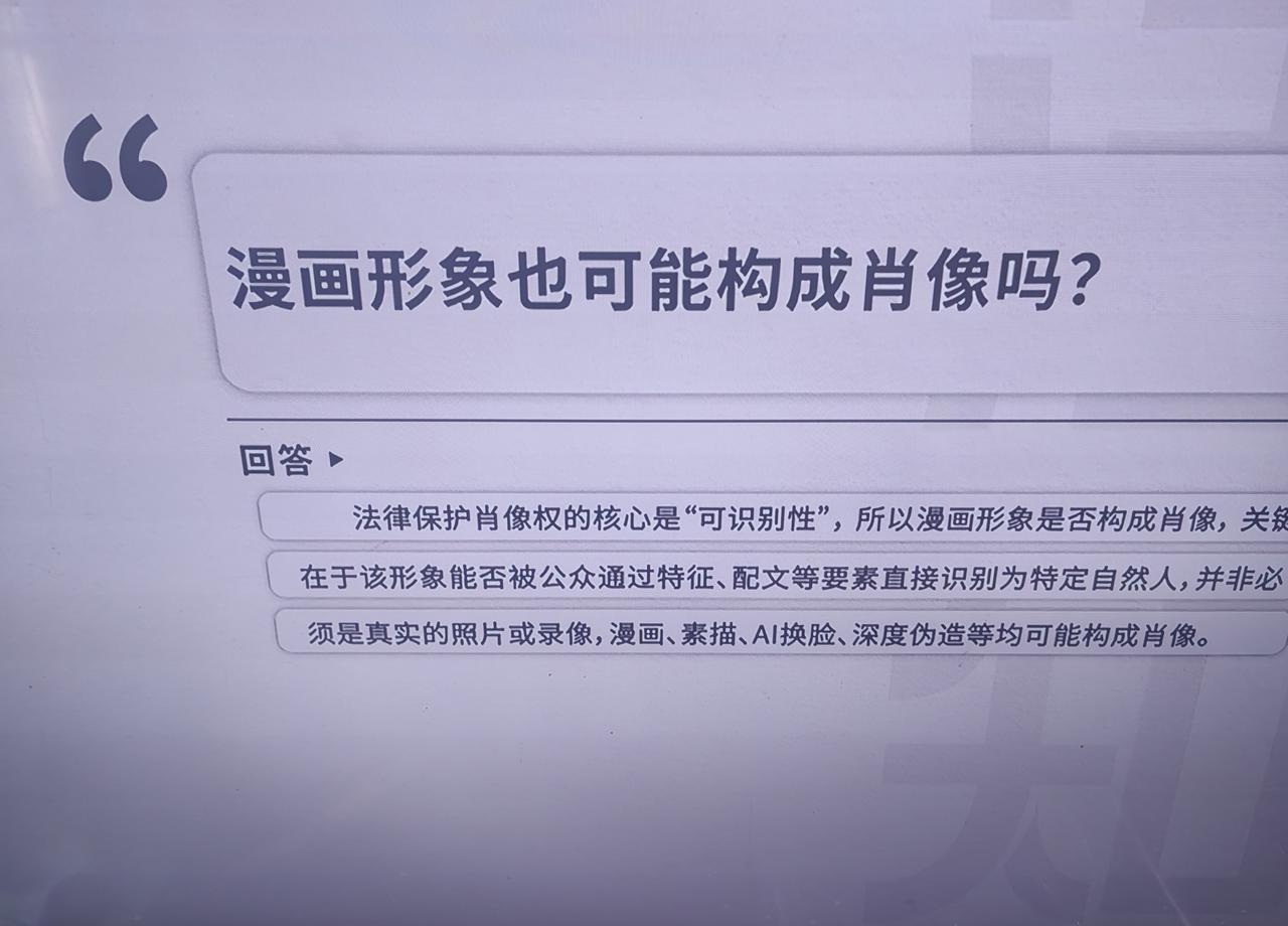 “法律不保护躺在权利上睡觉的人，更不相信眼泪。
” 这部剧用最生动的方式告诉你，