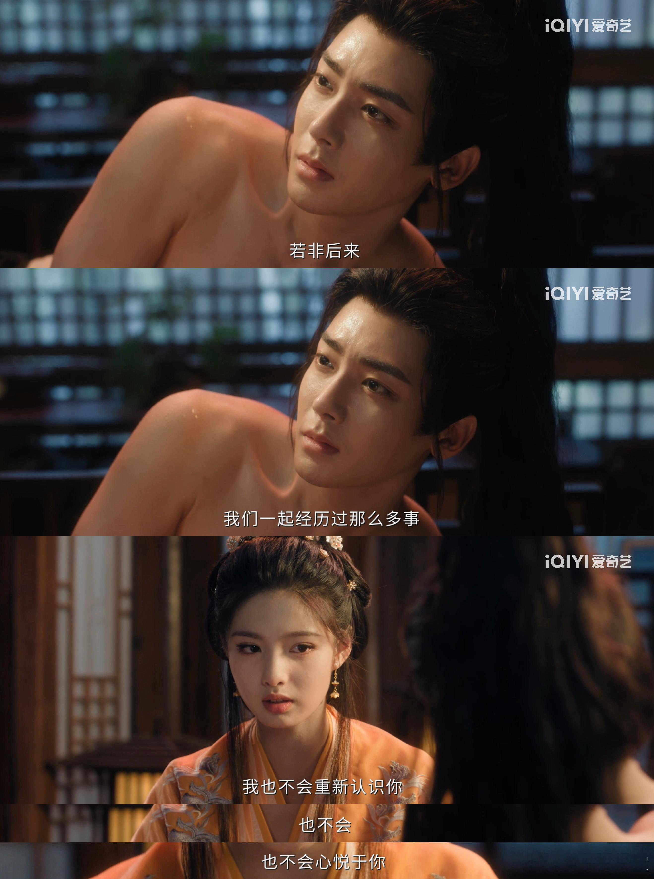 侯明昊无台词演技侯明昊60秒无台词眼神戏雀骨太会了侯明昊，谢嘉鱼每吐一字他就往心