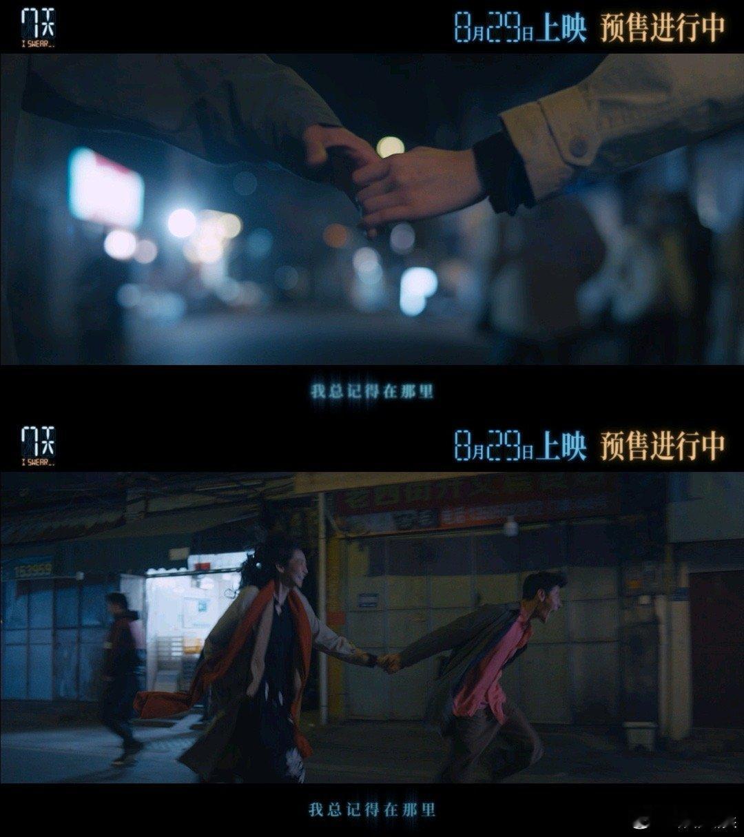 电影7天片尾曲MV至少还有你蒋奇明献唱电影7天片尾曲 蒋奇明唱的《至少还有你》和