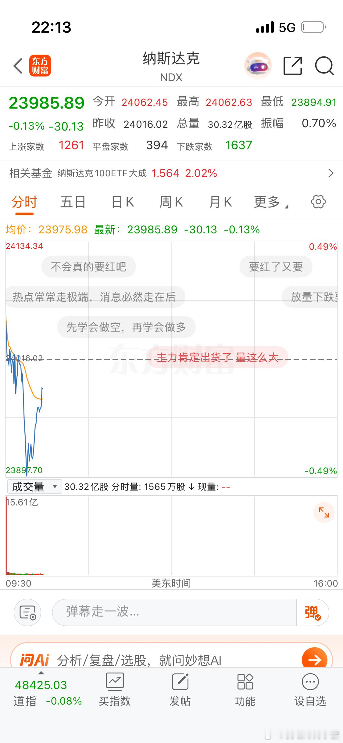 都快要全剧终了又拉起来了？ 