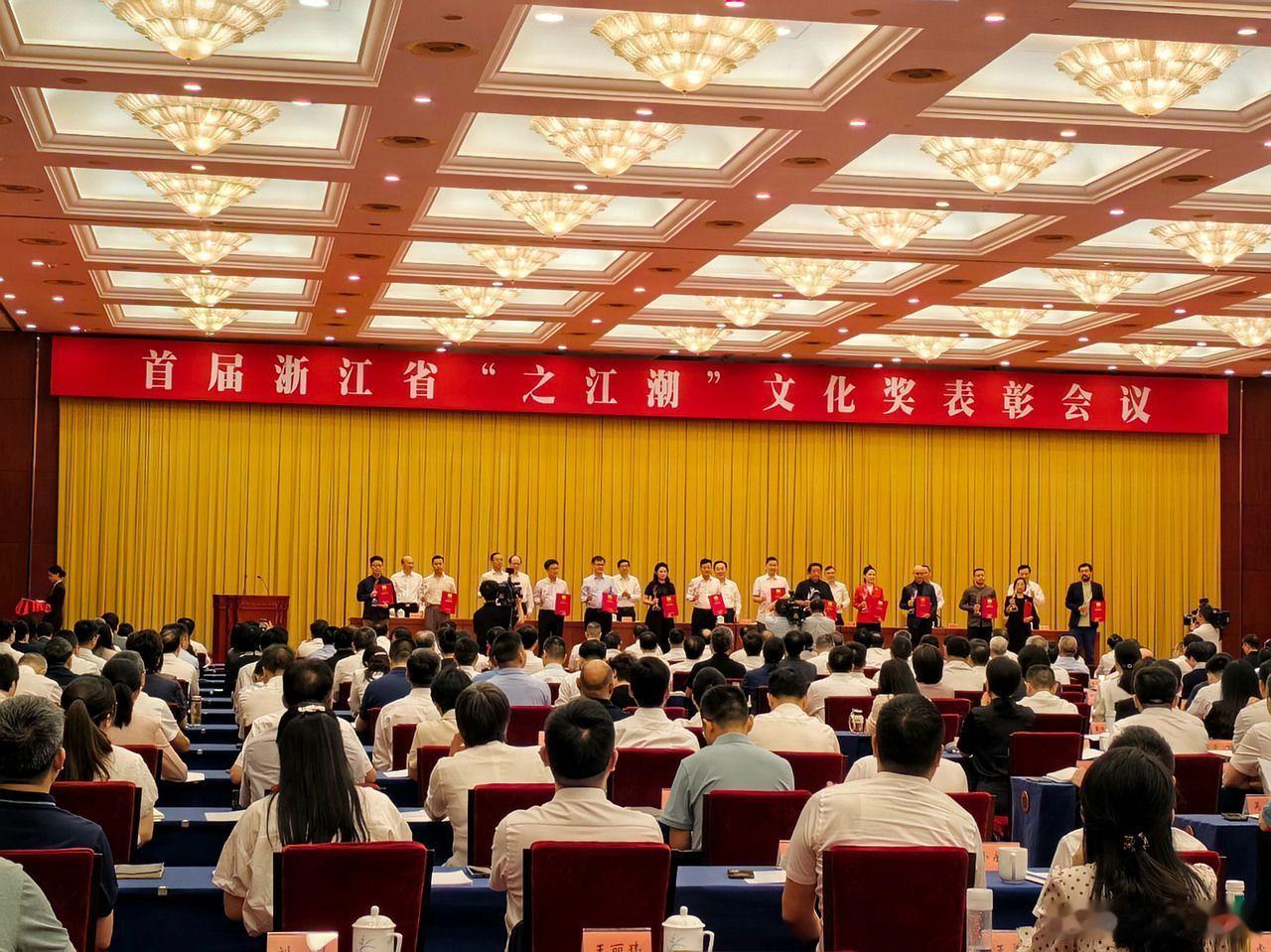 首届之江潮文化奖揭晓宁波四项作品获奖 近日，首届浙江省“之江潮”文化奖表彰会在杭