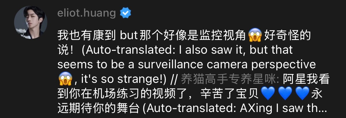 我的爸呀火力全开 