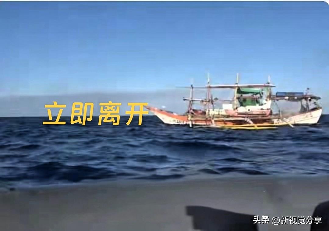中国海警喊话菲律宾渔船：立即离开。就在3月29日，中国海警在我国黄岩岛邻近海域，