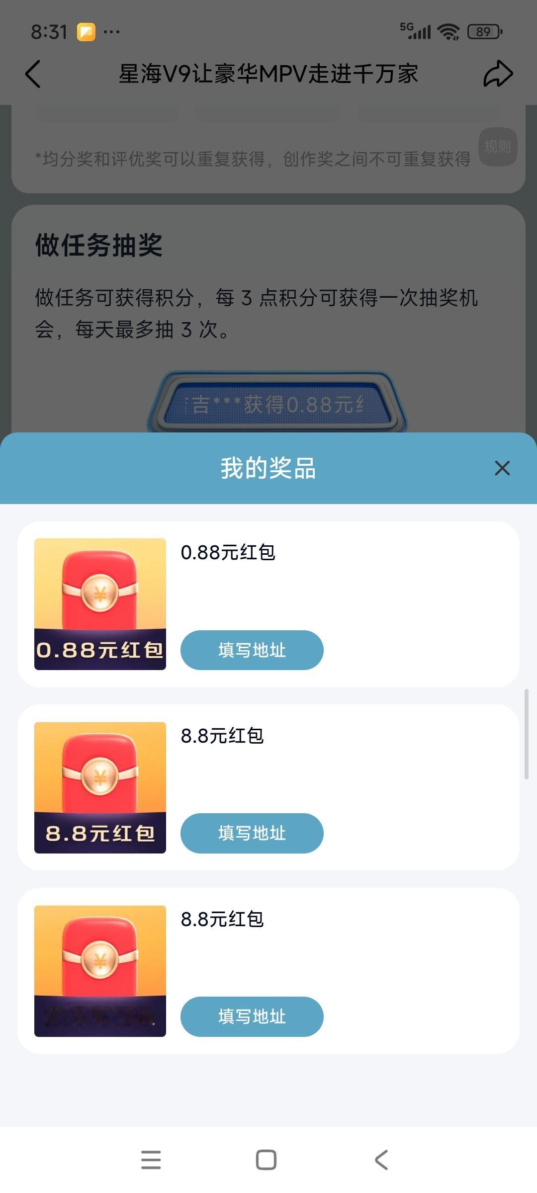 我的今日状态：😁轻松愉快
我这里的天气：☁️阴天

今天心情超级愉快，不仅仅是