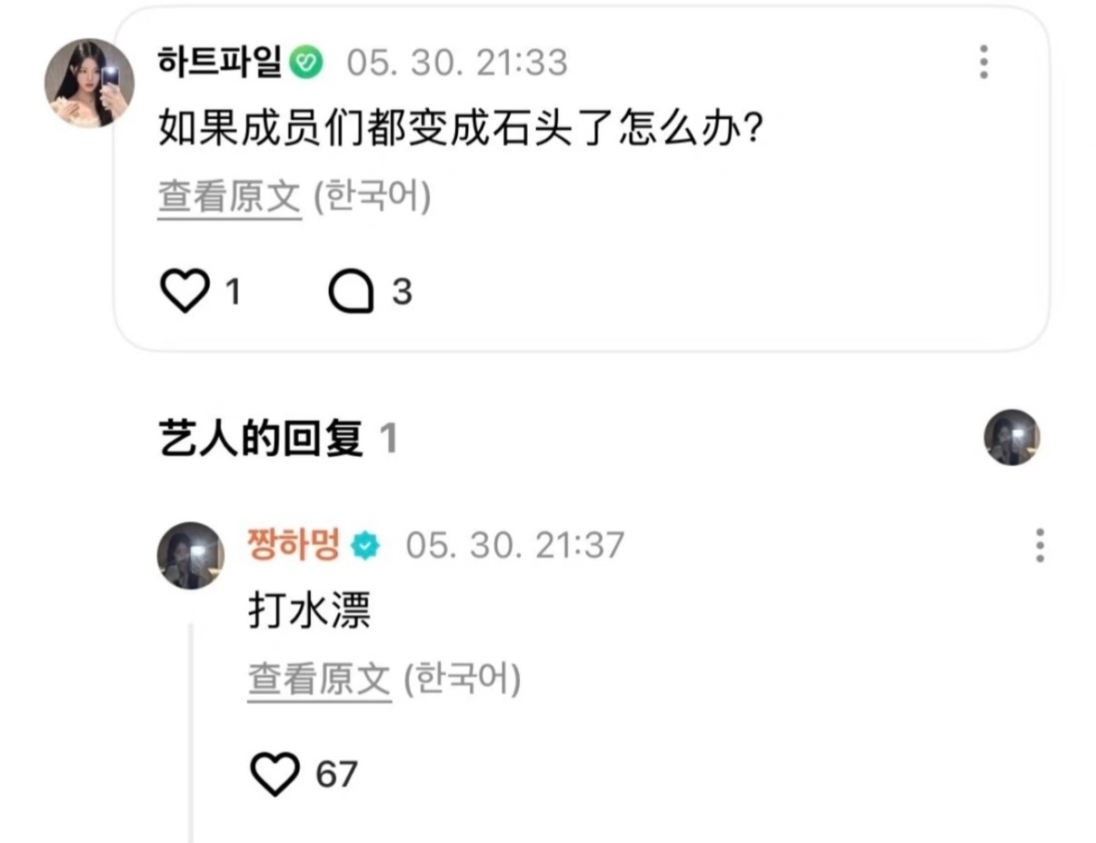 wvs回复审美积累中./ 我故意找茬都说不出这种话。ip风向标