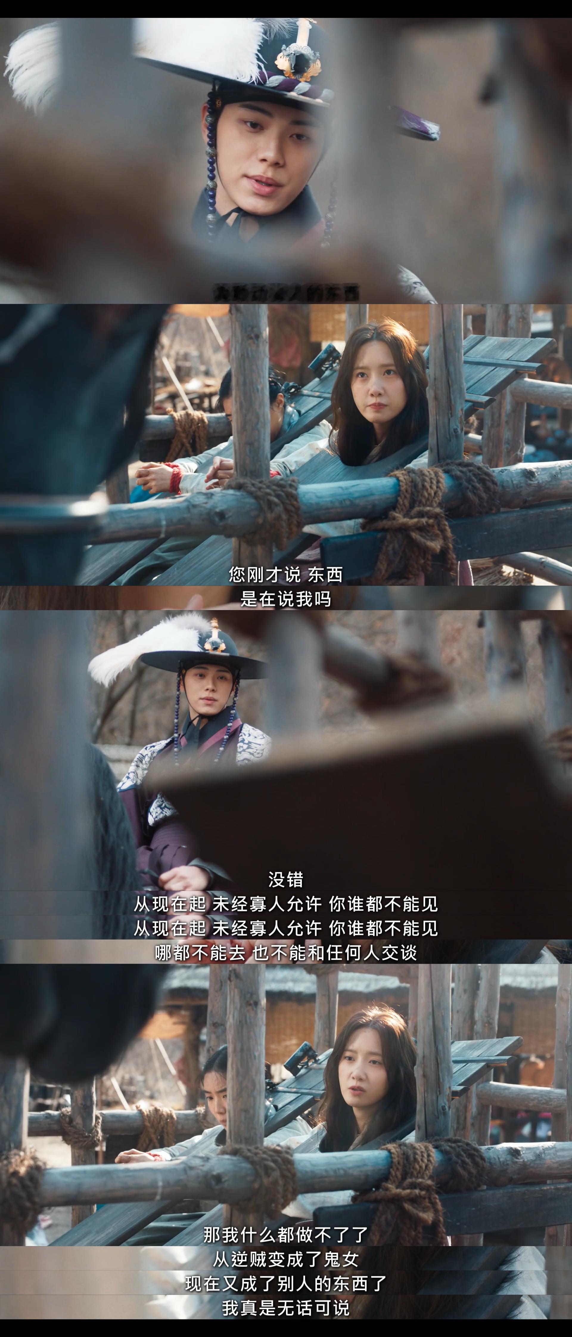 暴君的主厨 从“我的东西”变成了“我的人”[捂嘴哭] ​​​