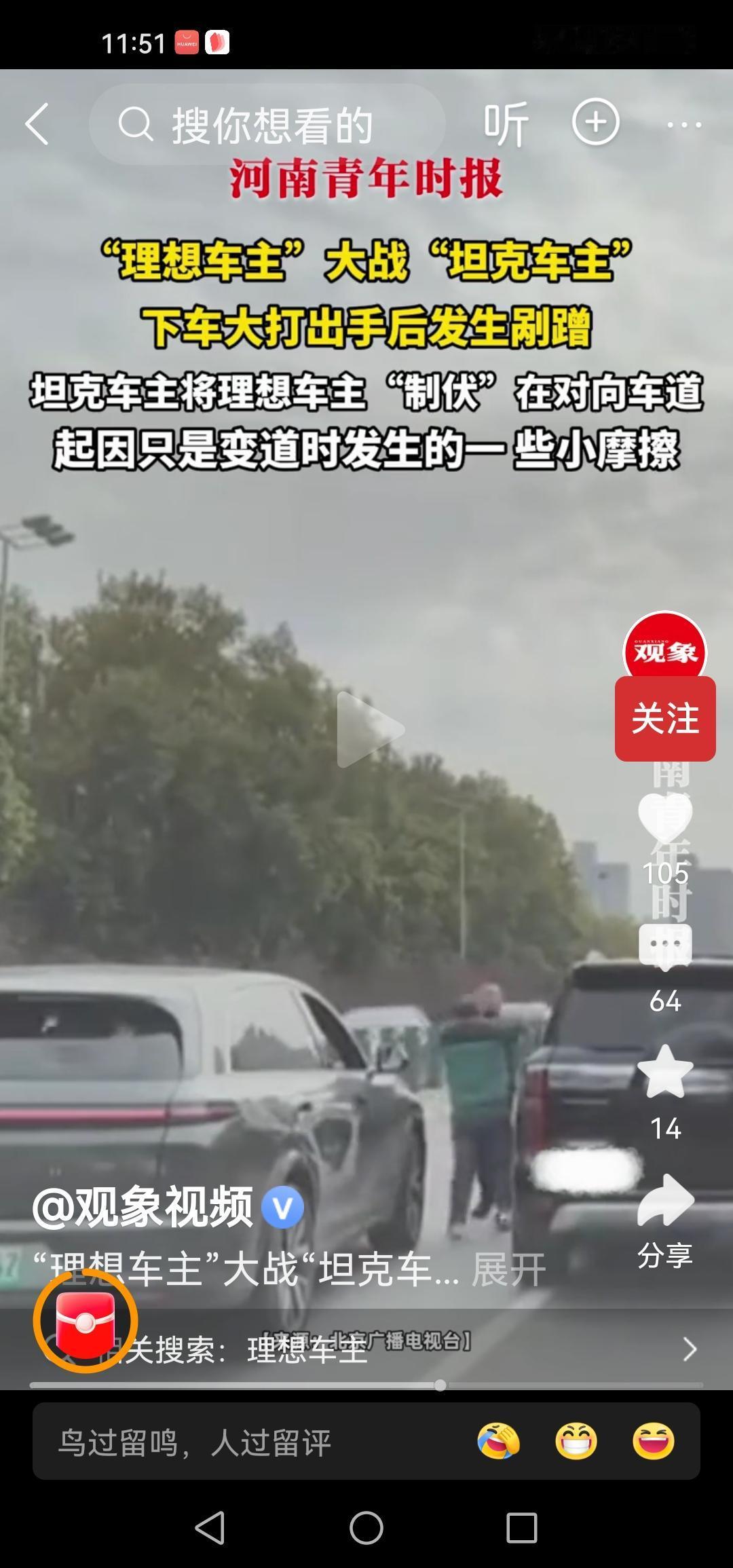 躺平也是一种挑战
躺平不是简单的躺下
不是躺在床上的辗转反侧
而是锻炼，磨砺，考