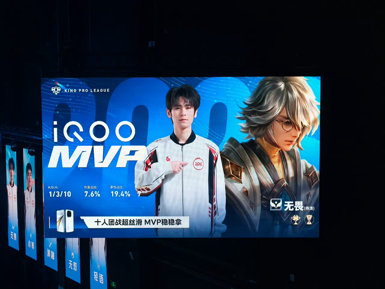 无畏NoFear无畏张飞八战八胜无畏张良mvp 很舒适~我们是s1辅助 