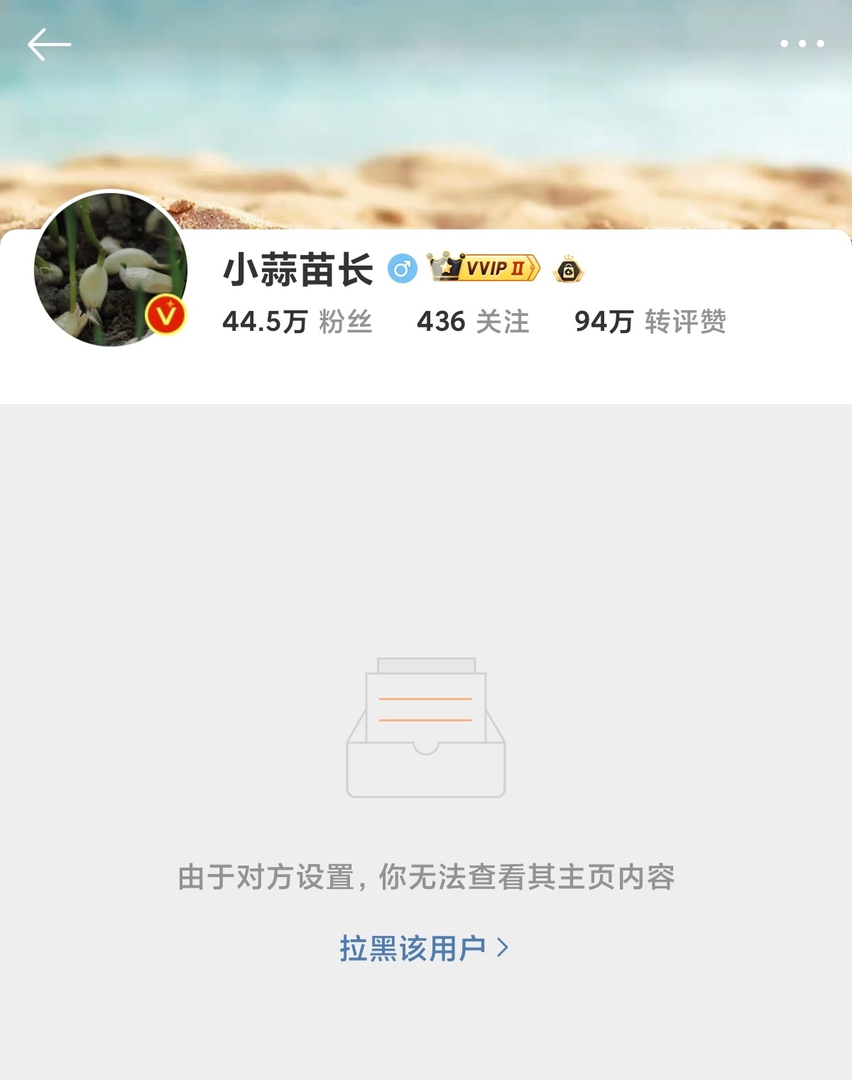 蒜苗哥不让我看他微博啊，一点不如只因科技哥哥经得住逗，怎么玩着玩着急眼了[泪] 