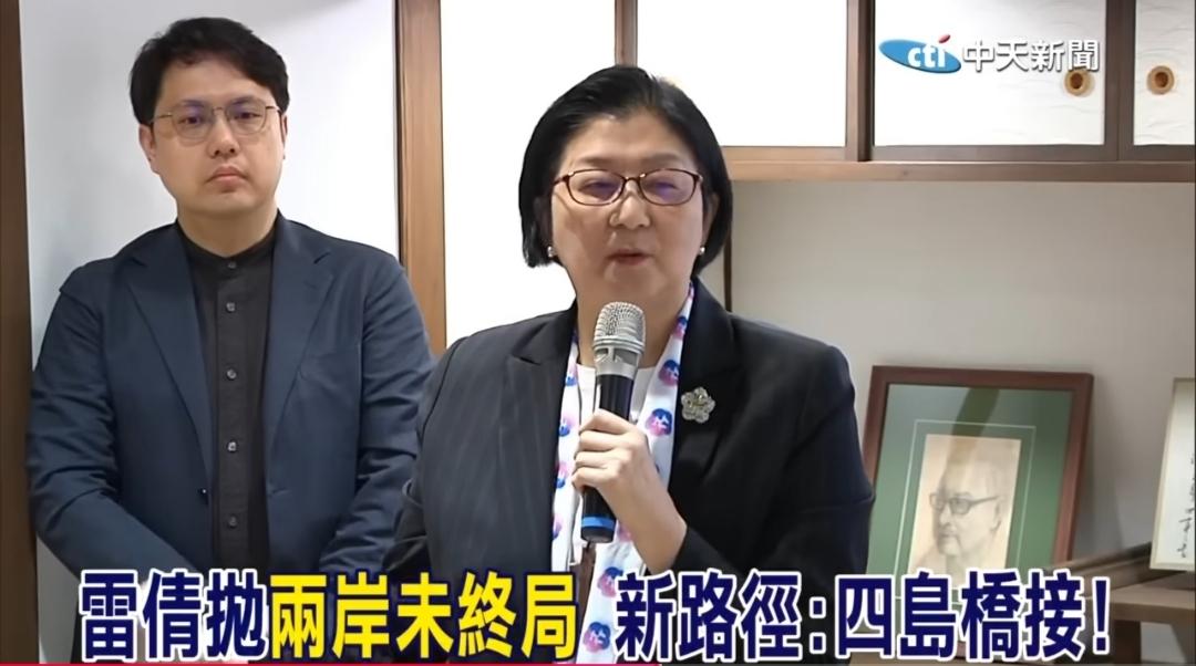 《庆哥评论 再论雷倩的新两岸论述缪误：海南岛岂是可以拿来讨论？》首先，她想把港澳